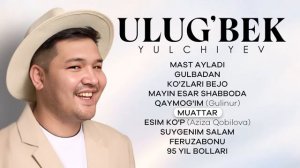 Ulug'bek Yulchiyev - Eng Sho'x Qo'shiqlari
