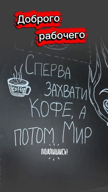 О чем молятся...