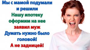 Истории из жизни|Я всё потерял - семью, ребёнка!|Аудиорассказы|Аудиокниги слушать|Реальные истории
