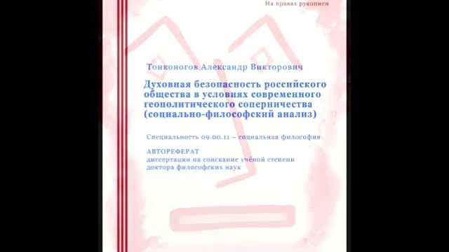 КОМЕДИЯ РОК  Мой самый Философский Рок-н-Ролл!))