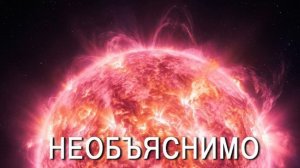 Это самый МОЩНЫЙ объект во Вселенной
