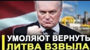 Балтия просит вернуть сотрудничество с Россией энергосистема региона на грани кризиса