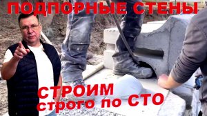 Эта технология полностью изменила ландшафтное строительство