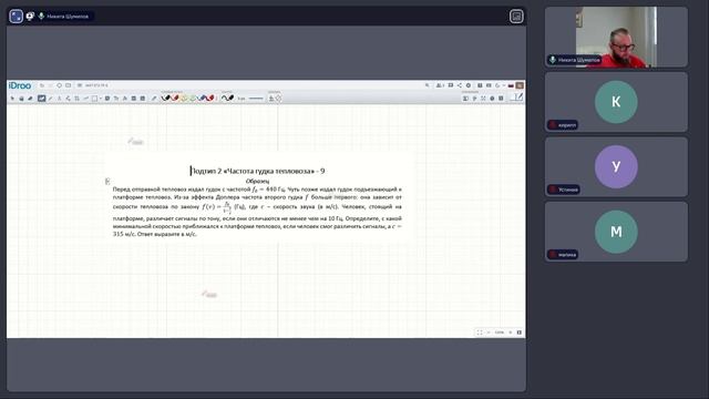 МАТ | ЕГЭ | ГР - 5 | понедельник 18:00 и среда 17:30 - 15 апреля