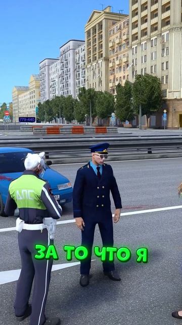 ГЕНЕРАЛ ФСБ ЗАСМОТРЕЛСЯ НА ГАИШНИЦУ – ПОЧТИ ПОПАЛ НА ШТРАФ (GTA 5 RMRP)