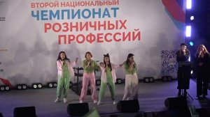 Азбука Вкуса(Второй Национальный Чемпионат Розничных Профессий,Дворец Ирины Винер,Лужники,18.04.2026