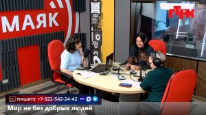 Увидеть радио: «Маевка» от 21 апреля 2026