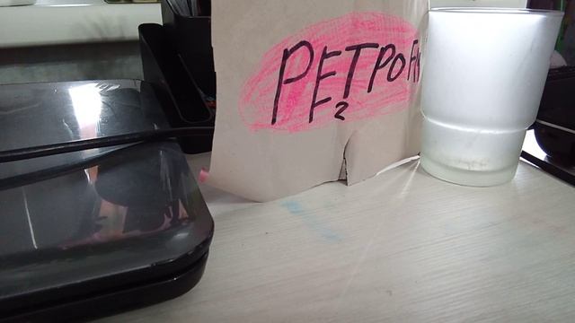 юра шатунов