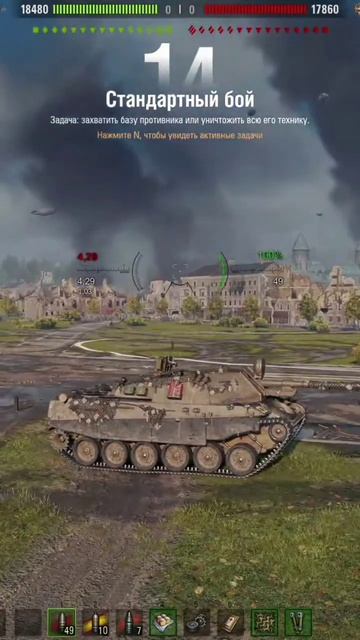 ЗАДНИЕ пружины спилили #shorts #wot #worldoftanks #миртанков #танки смотреть онлайн