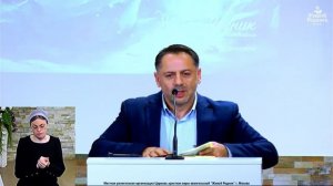 Блаженны услышавшие