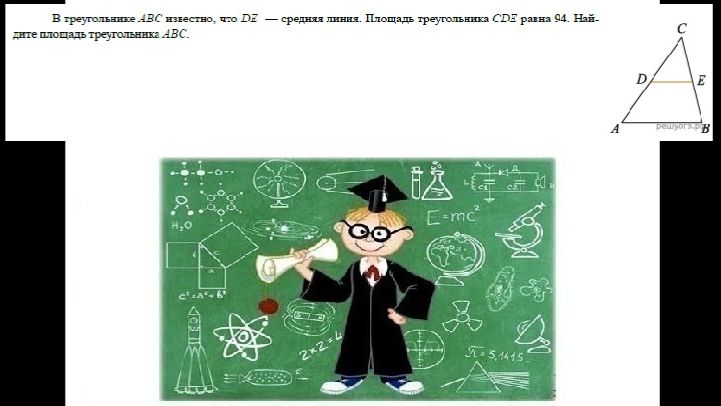 ОГЭ_математика_тип 15