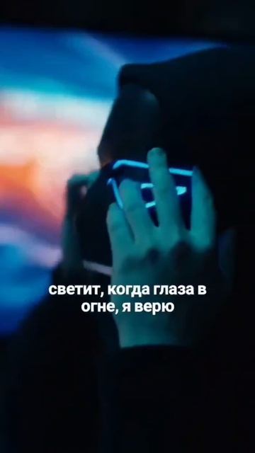 Этот трек рвёт все чарты!