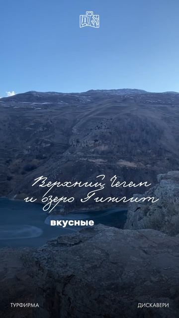 Мечтаете увидеть горы, но не готовы к долгим поездкам?