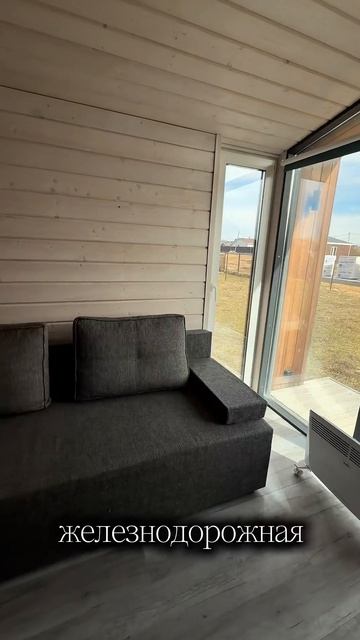 Дом продажа