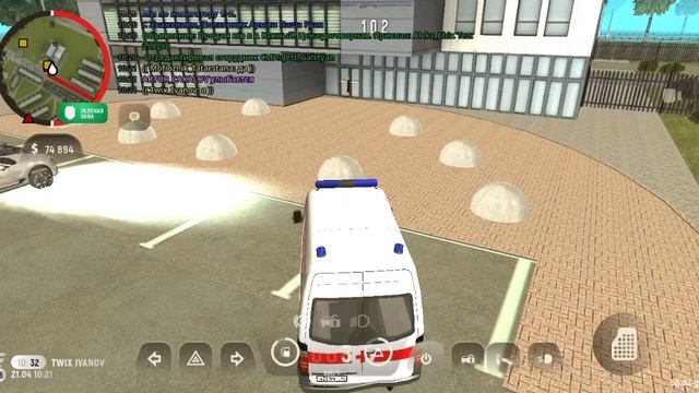 Путь больницы в гранд мобайл 1 серия