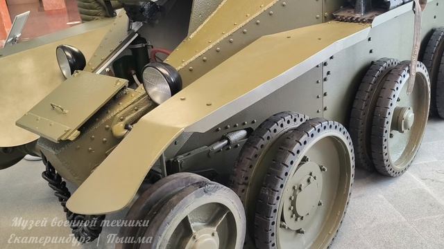 Музей военной техники | Екатеринбург | Пышма