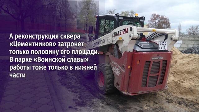 В этом году в регионе благоустроят 30 общественных пространств