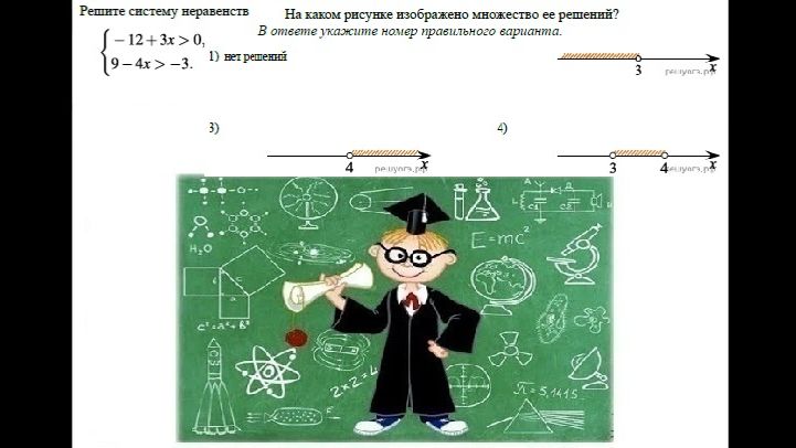 ОГЭ_математика_тип 13_2