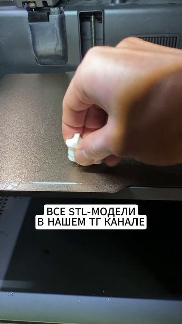 ГОТОВИМСЯ К ЛЕТУ С 3D-ПРИНТЕРОМ #3dпечать #summer #первыйслой