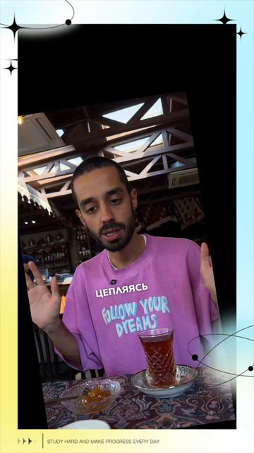 Свидетельствуй этот момент..