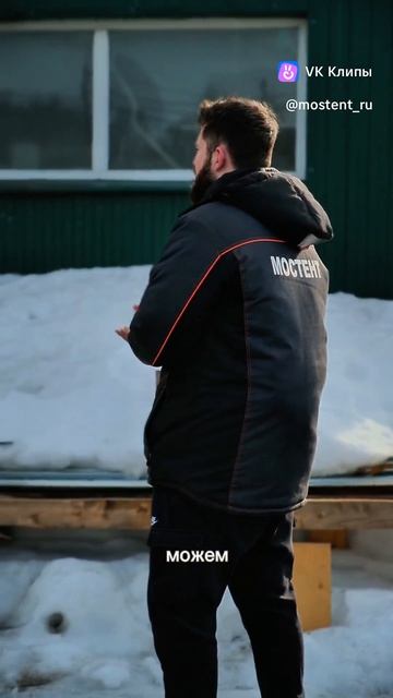 Производство полного цикла