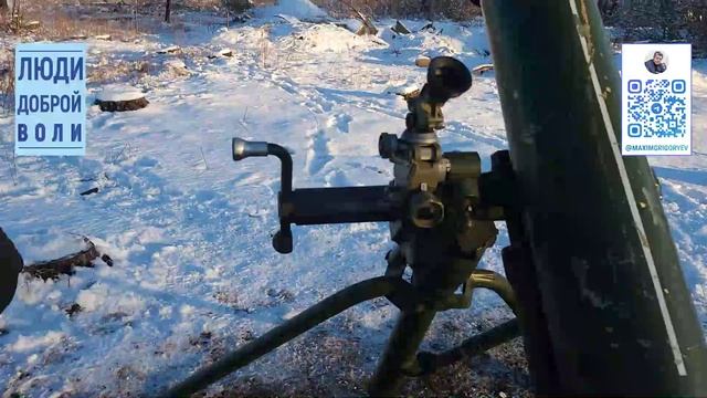 Люди доброй воли