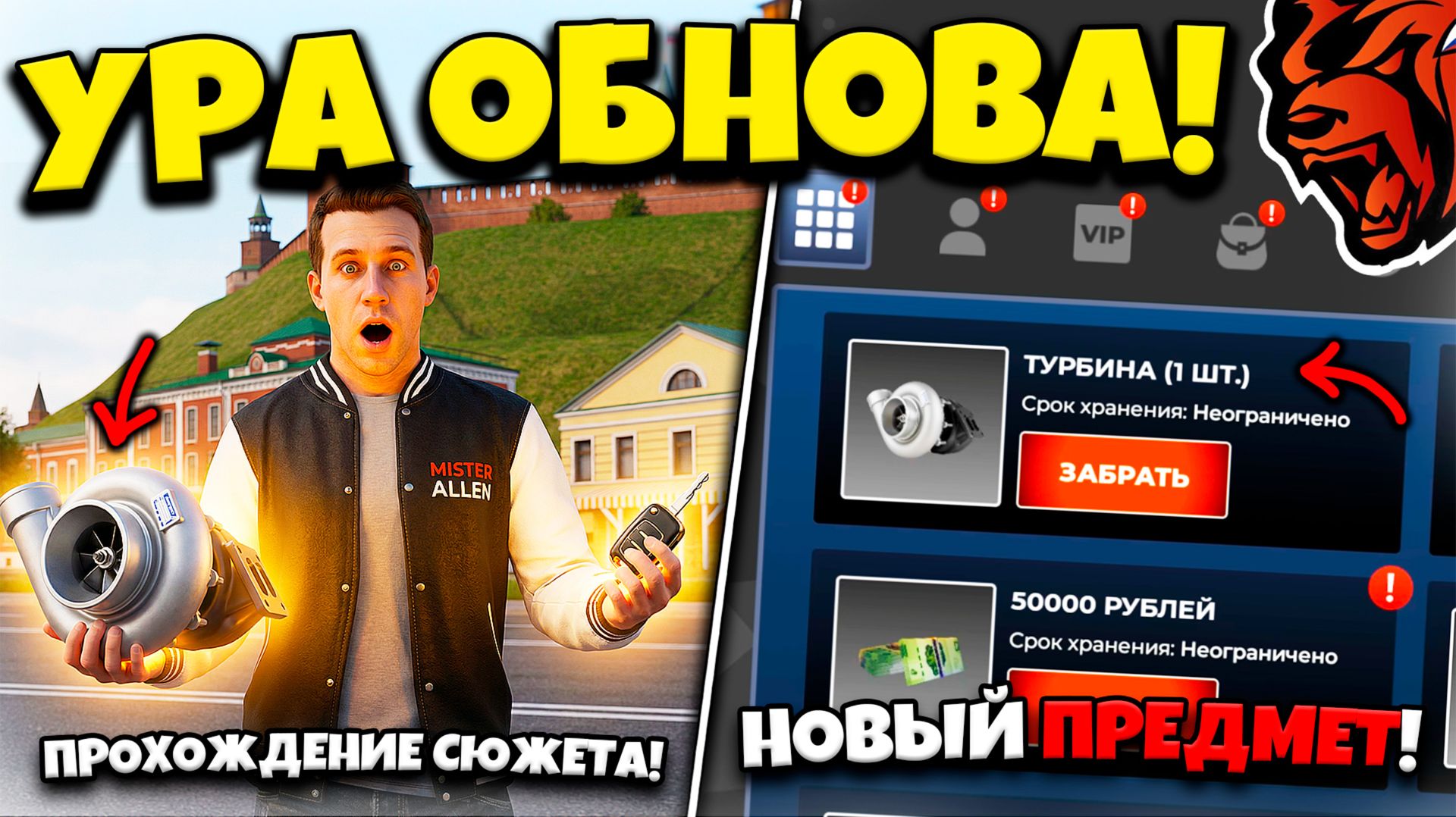 ❗ОБНОВА!❗ПРОХОЖДЕНИЕ 2 ЧАСТИ СЮЖЕТКИ, ТУРБИНА, ТАИНСТВЕННЫЙ КЛЮЧ НА БЛЕК РАША! BLACK RUSSIA ОБНОВА!