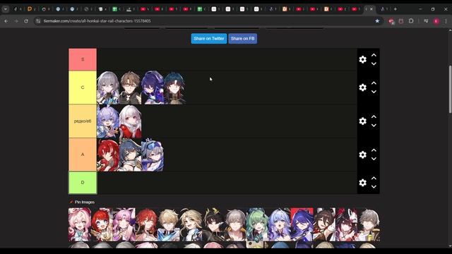HSR: Аналитикс луз пула в 4.2