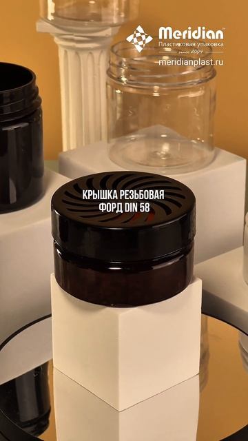 Банка ПЭТ Лада-50 #меридиан #тараиупаковка #пэт #популярное #банка