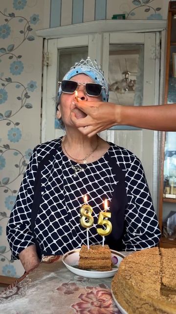 85 и Бабушка ягодка опять👸   С Юбилеем!