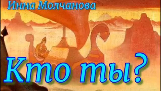 НЕВЕДОМЫЙ ПЕВЕЦ #читает_автор