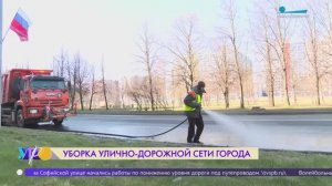 Проезжую часть на Морской набережной убирают с помощью антипылевого шампуня