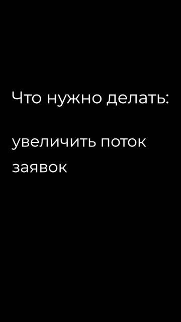 SEO-специалист (дезинфекция)