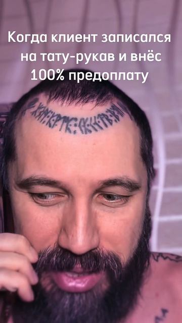 Похихикаем