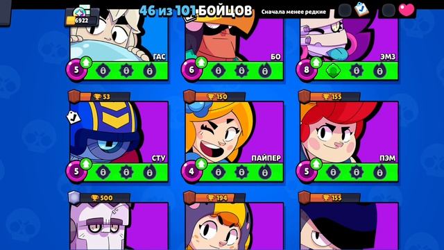 Обзор аккаунта 3