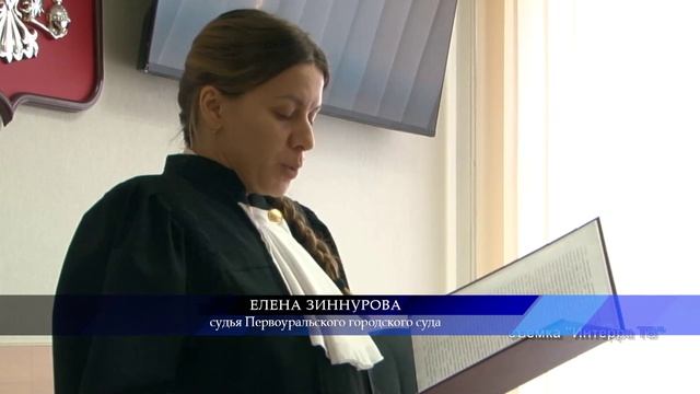 На страже закона 28.02.2026