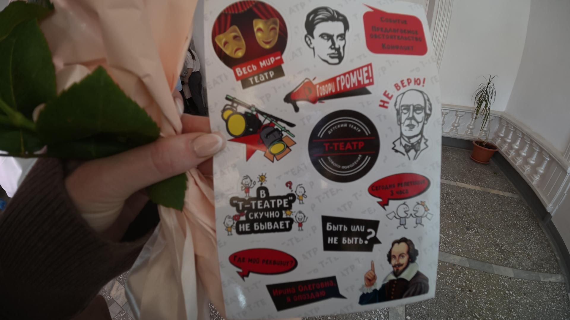 Т-ТЕАТР СПЕКТАКЛЬ 