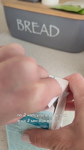 Витамины из Кореи. Стандарт GMP