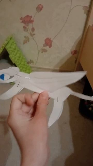 подвижная дневная фурия