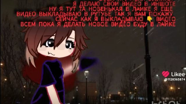 у меня есть теперь лайк в приложение.