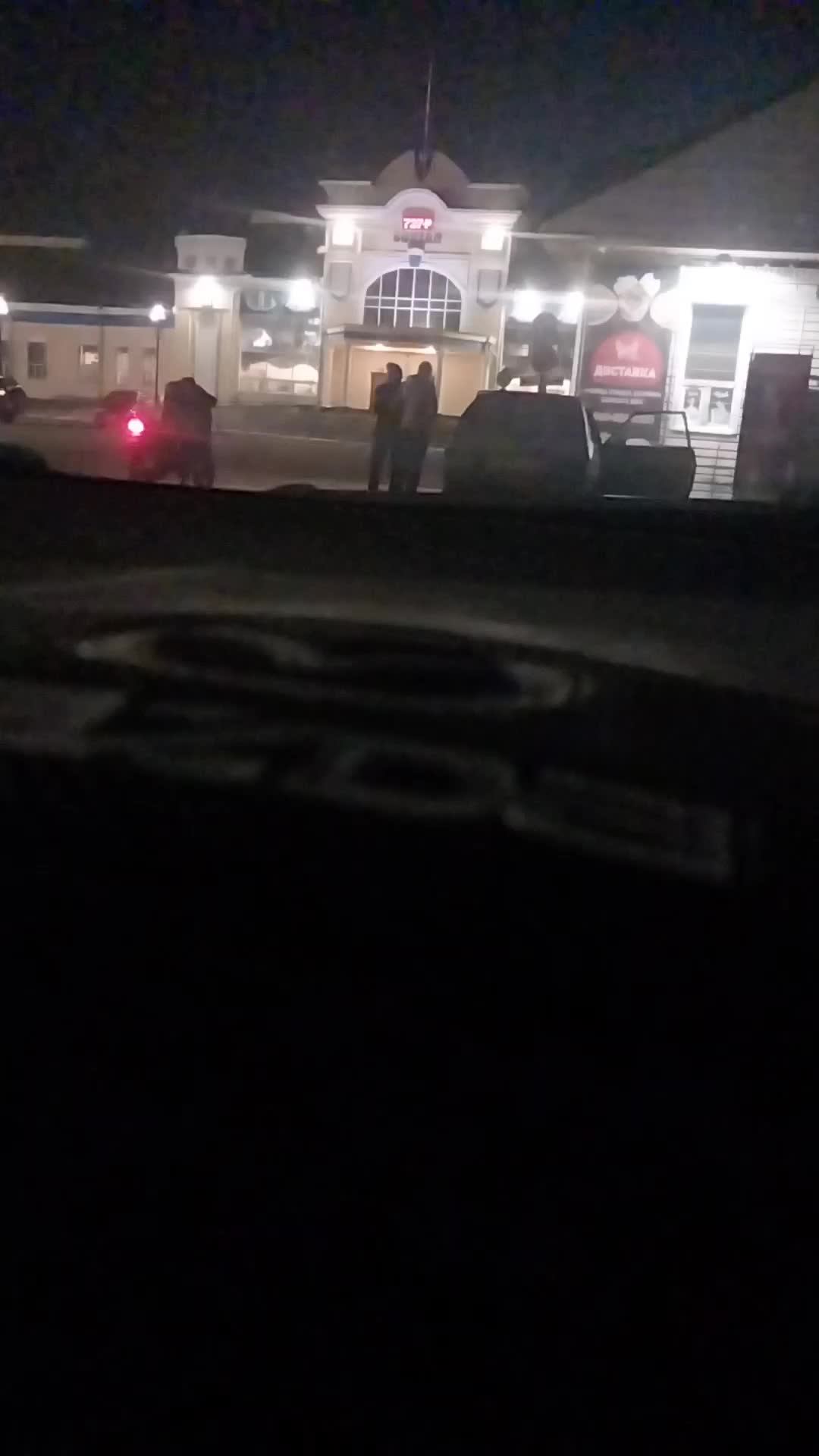 Вечерний Рубцовск