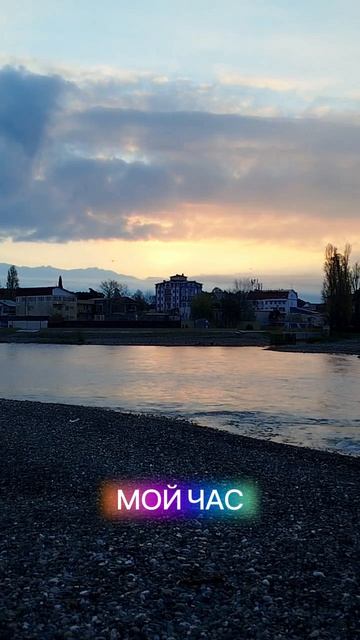 Восьмой рассвет