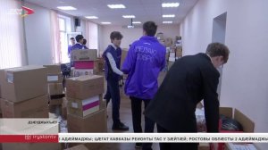 Дагестанмӕ арвыстой гуманитарон ӕххуысы ног парти