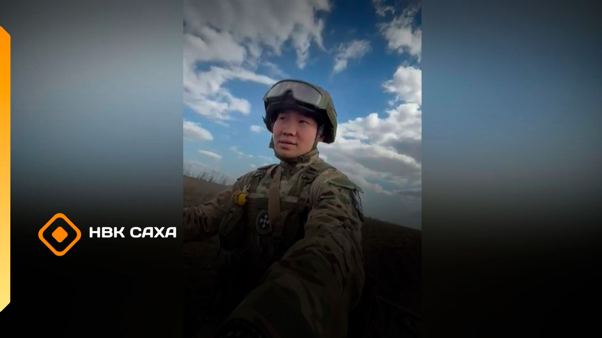 «Ийээ, өллөхпүнэ ытаамаар...»  (18.04.26)