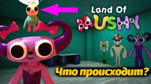 Рогатый БанБан спасайся! LAND OF MUSHY полное прохождение фан от itsme_rave и Buggy Huggy на русском