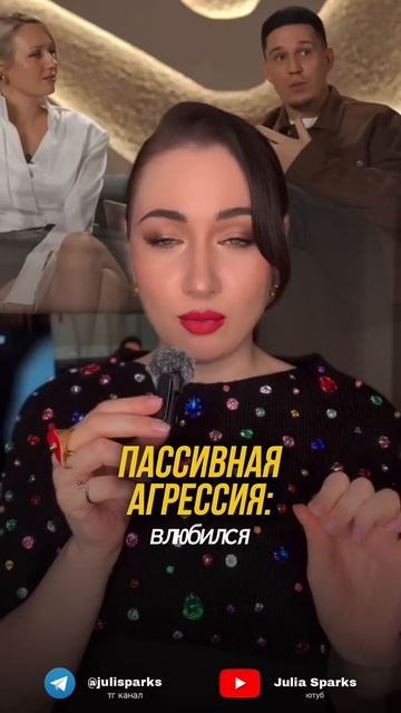 НАСТОЛЬКО ЛИ БЛИЗКИ КЛАВА КОКА И МАСЛЕННИКОВ, КАК НАМ ПОКАЗЫВАЮТ?#отношения#психология#страхотказа