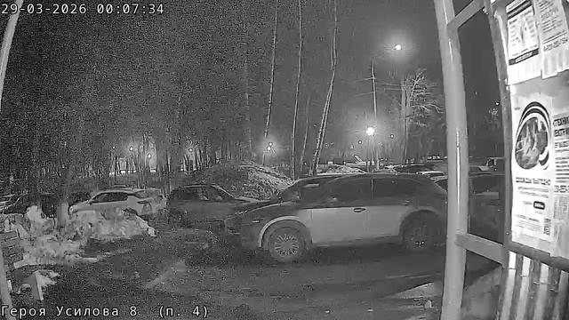 зрители на концерт