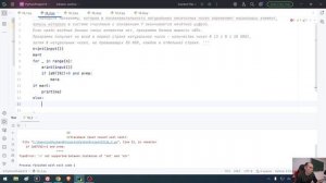 ОГЭ по информатике 16 (for, максимум)