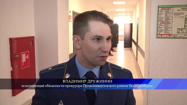 На страже закона 11.04.2026