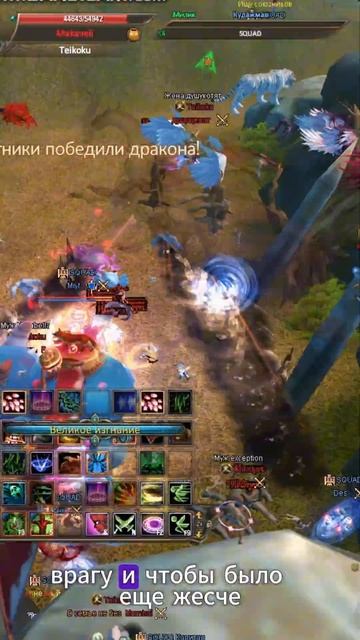 ГВГ SQUAD ЭТО ПРО ХАРДКОР ❄️  ❄️КАПЕЛЛА #perfectworld #perfect_world #пв #pw